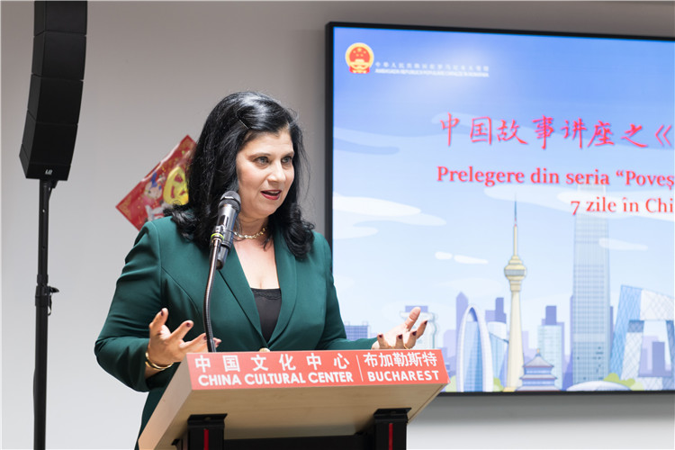 伊萬娜·德拉甘致辭。 布加勒斯特中國文化中心供圖。