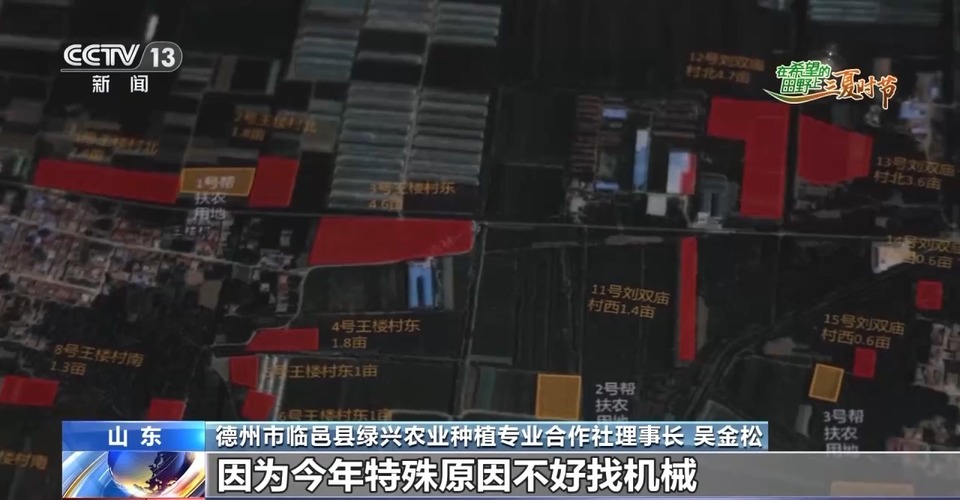 “三夏”生產(chǎn)思維導(dǎo)圖安排上了！還有政府大院等你來“曬”