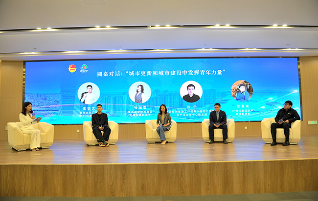 擁抱城市更新 助力青年發(fā)展” 2022年青島市城市更新和城市建設青年論壇成功舉辦。
