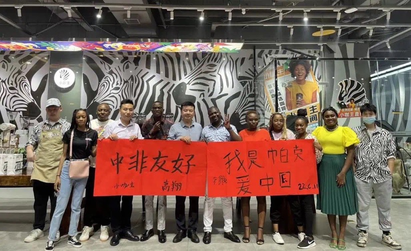 非洲留學生聯(lián)誼會成功舉辦。單位供圖