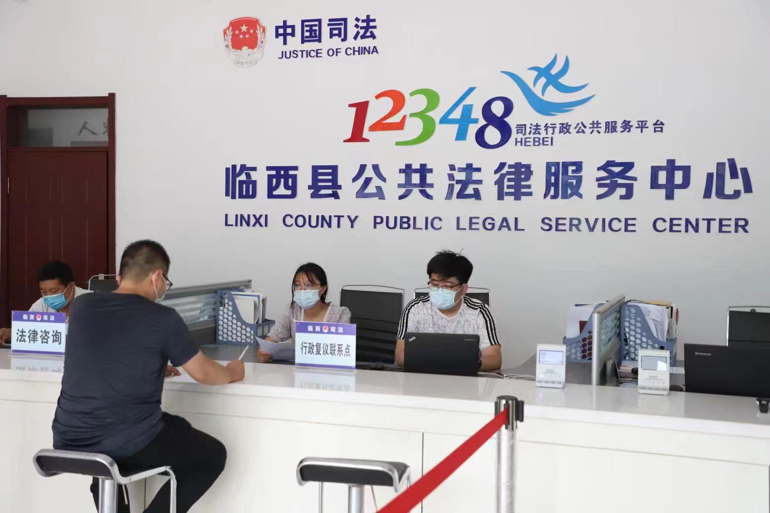 邢臺(tái)市臨西縣公共法律服務(wù)中心行政復(fù)議聯(lián)系點(diǎn)工作人員接受群眾問詢。 范好強(qiáng)攝
