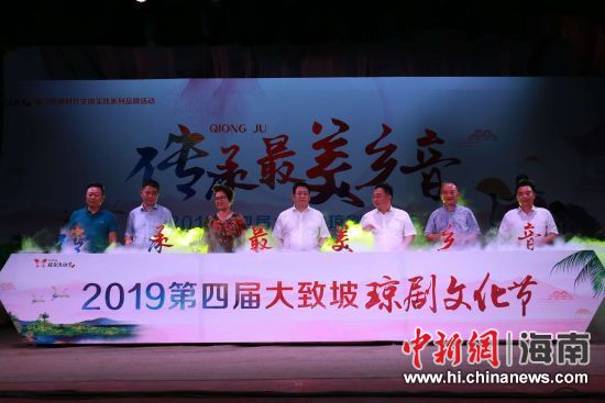 圖為開(kāi)幕式現(xiàn)場(chǎng)。 主辦方供圖