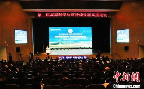圖為論壇現(xiàn)場?！O睿　攝