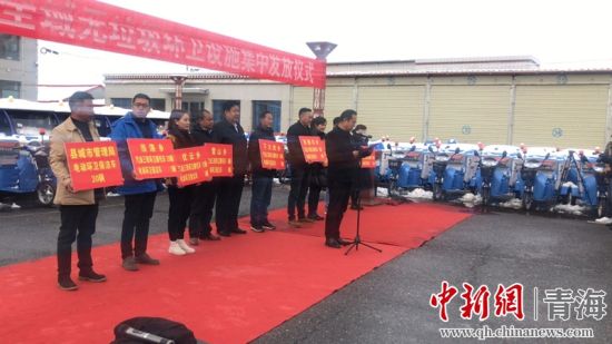 圖為環(huán)衛(wèi)設施集中發(fā)放儀式現(xiàn)場。甘恩超 攝