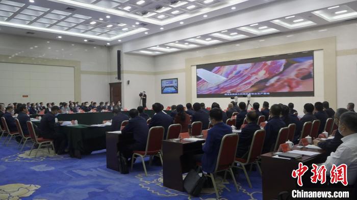 圖為部省共同打造青海綠色有機(jī)農(nóng)畜產(chǎn)品輸出地推進(jìn)會(huì)議現(xiàn)場?！±罱瓕?攝