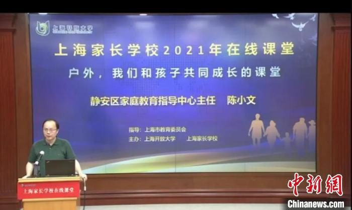 “雙減”政策下，家長(zhǎng)需接受培訓(xùn)“持證上崗”嗎？