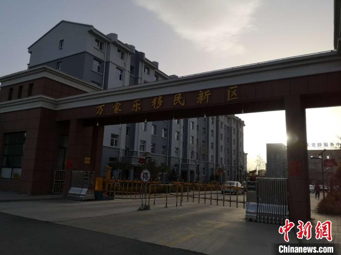 2019年以來(lái)，一萬(wàn)余農(nóng)民搬離山溝，住進(jìn)縣城東郊移民新區(qū)“萬(wàn)家樂(lè)”?！》尔惙?攝