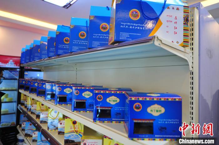 圖為8月11日，西藏那曲市聶榮縣色慶鄉(xiāng)雜瑪多種經(jīng)營合作聯(lián)合社根據(jù)城鄉(xiāng)消費(fèi)群體差異化需求，創(chuàng)新研發(fā)的果醬布丁酸奶、真空酥油等產(chǎn)品擺放在貨物架上。色慶鄉(xiāng)統(tǒng)籌全部28個(gè)行政村的合作社，通過政府引導(dǎo)、民眾參與模式成立合作聯(lián)合社，建立了完整的牧業(yè)全產(chǎn)業(yè)鏈，5座牧場總面積超過6萬畝，牲畜近3000頭，畜產(chǎn)品日加工能力5000斤，直接帶動(dòng)200多名牧民就業(yè)(資料圖)?！垈?攝