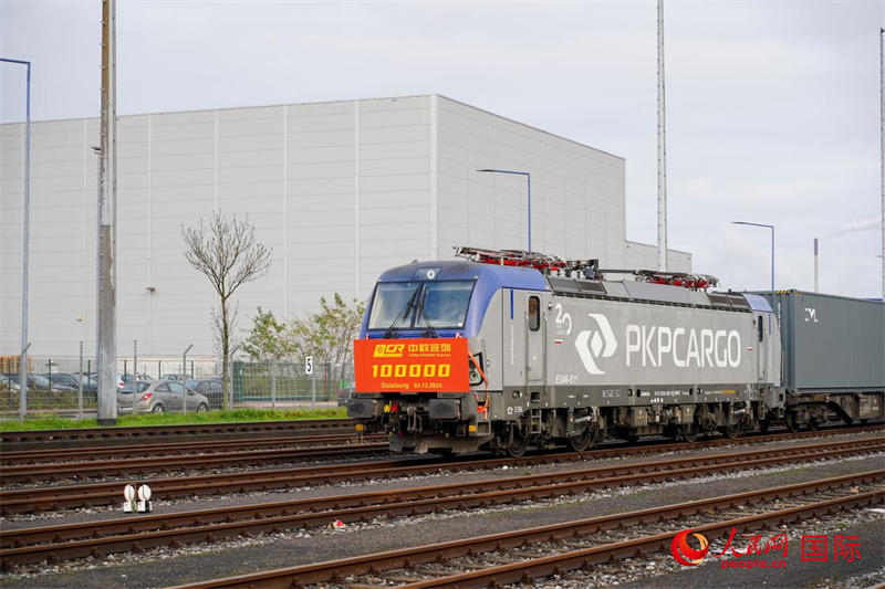 圖文第X8083次中歐班列順利抵達(dá)德國杜伊斯堡。本報歐洲中心分社 依琳攝
