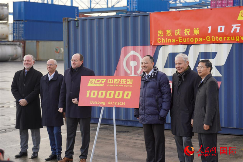 圖為參加第10萬中歐班列接車儀式的中德嘉賓合影留念。本報歐洲中心分社 依琳攝