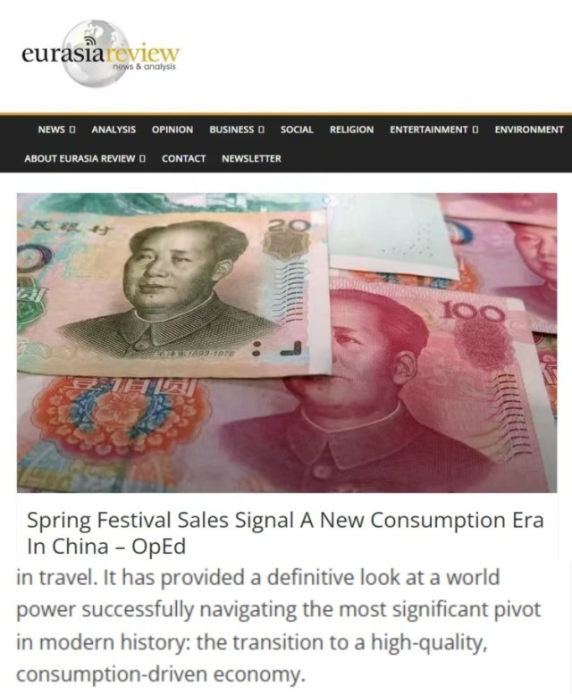 全球媒體聚焦 | 美國媒體：春節(jié)消費熱潮預(yù)示中國進(jìn)入消費新時代