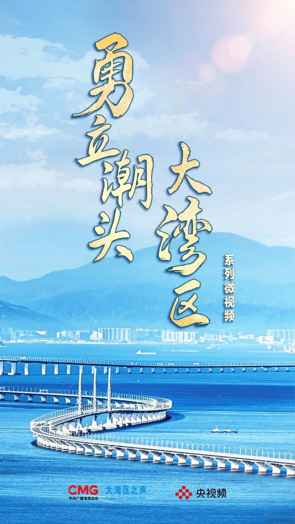 勇立潮頭大灣區(qū)丨這么古，這么新！去廣州永慶坊體驗(yàn)“老廣”生活