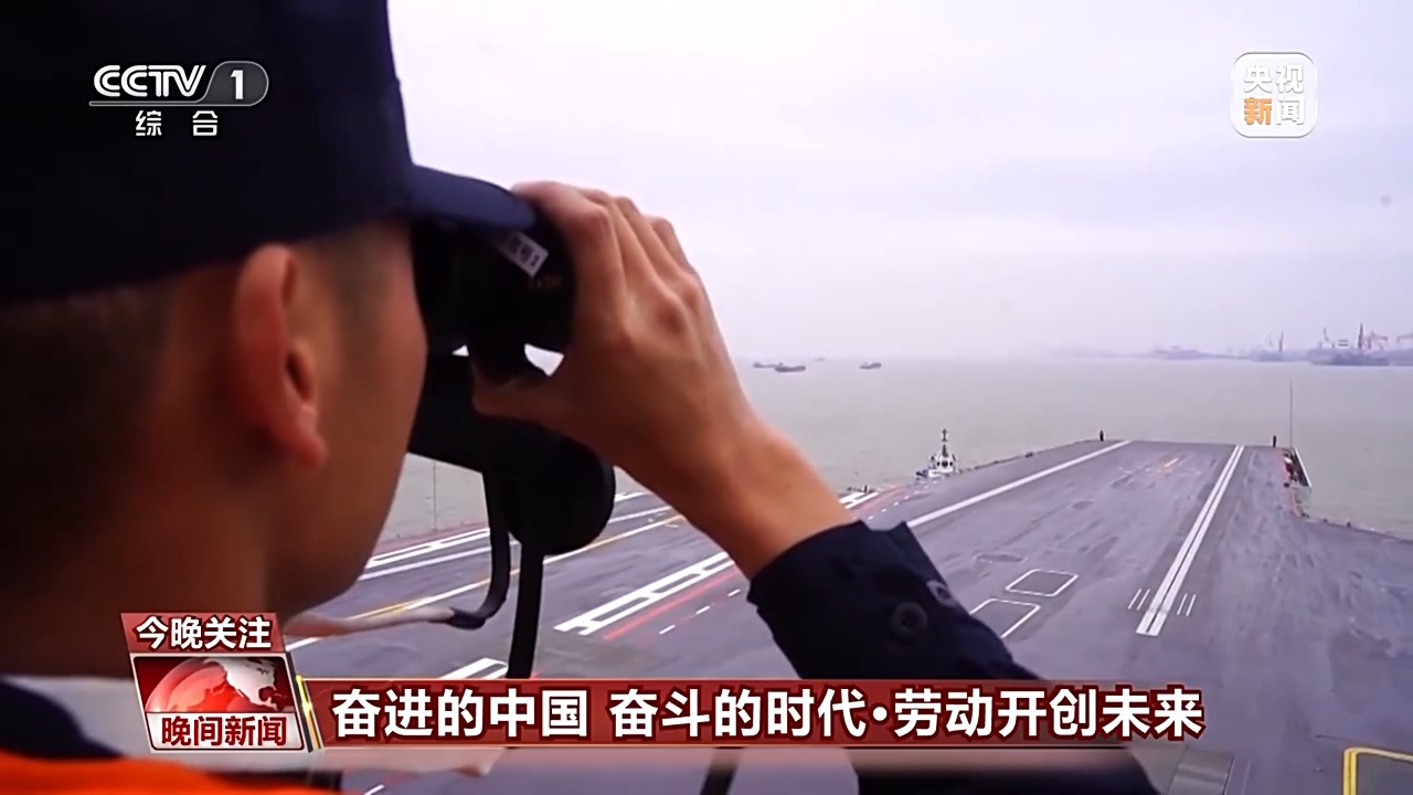 用勞動對節(jié)日送上禮贊 致敬大國重器上的勞動者！