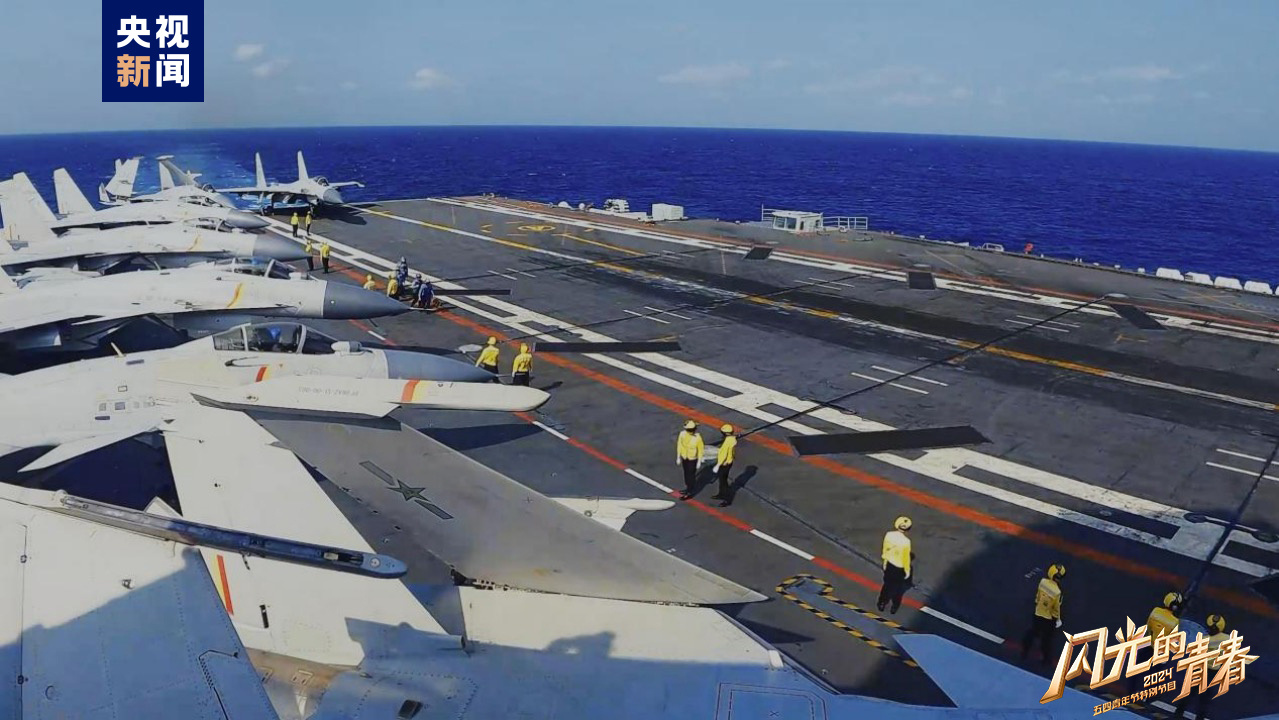 今晚播出！《閃光的青春——2024五四青年節(jié)特別節(jié)目》如約而至