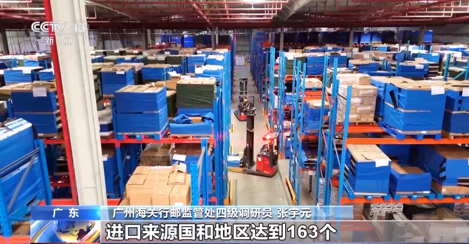 半年“跨”出1.22萬億元！我國跨境電商這樣跑出“加速度”