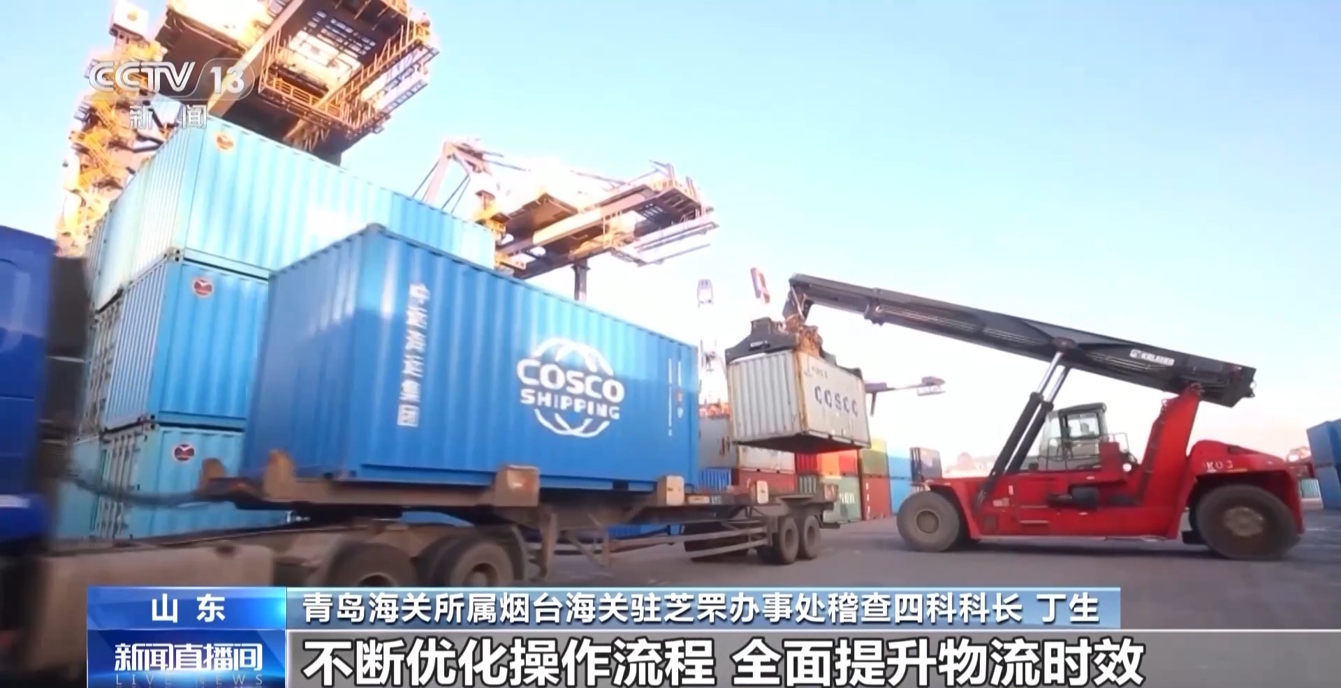 半年“跨”出1.22萬億元！我國跨境電商這樣跑出“加速度”