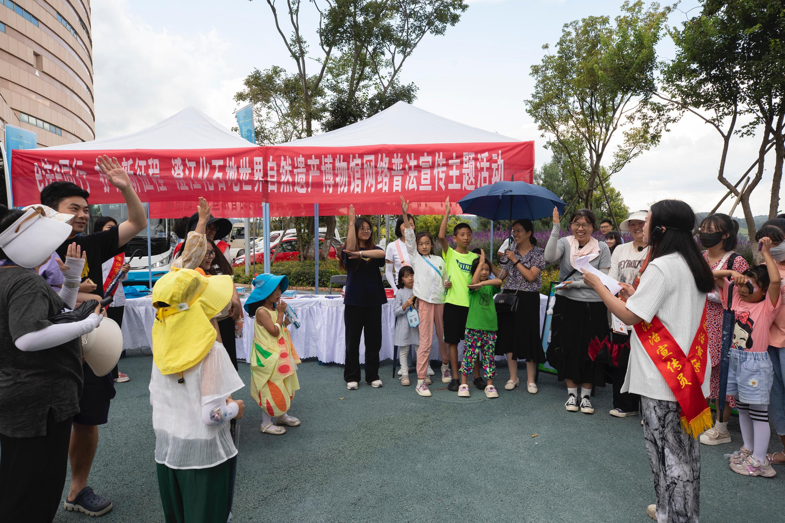 澄江化石地世界自然遺產(chǎn)博物館網(wǎng)絡(luò)普法宣傳主題活動現(xiàn)場。主辦方供圖