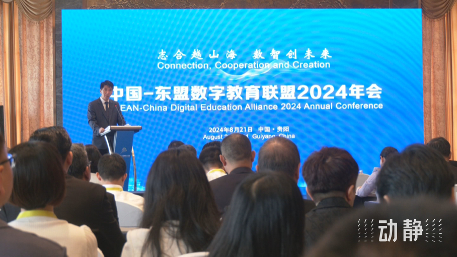 展示成果分享經驗，中國—東盟教育交流周深化合作共創(chuàng)未來！