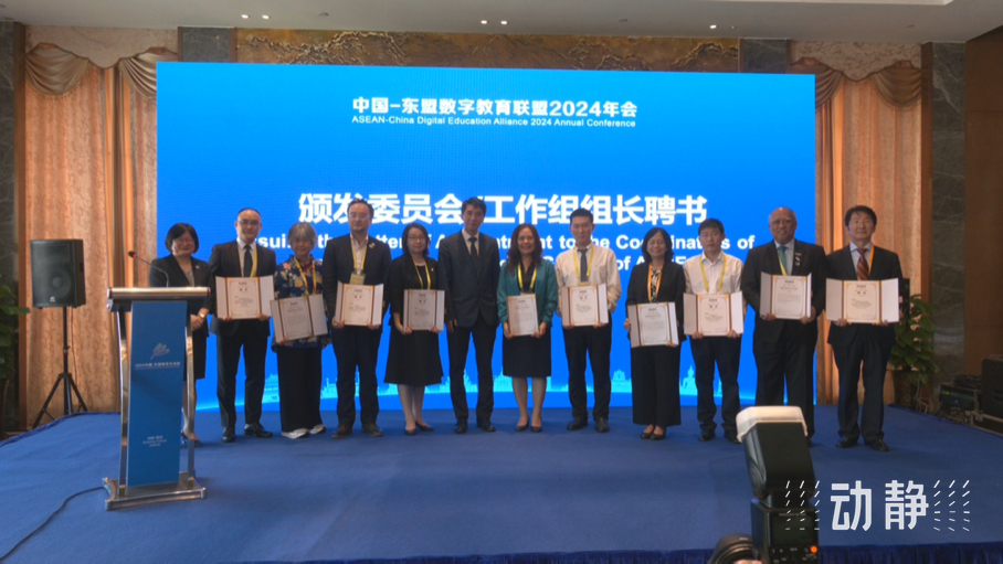 展示成果分享經驗，中國—東盟教育交流周深化合作共創(chuàng)未來！