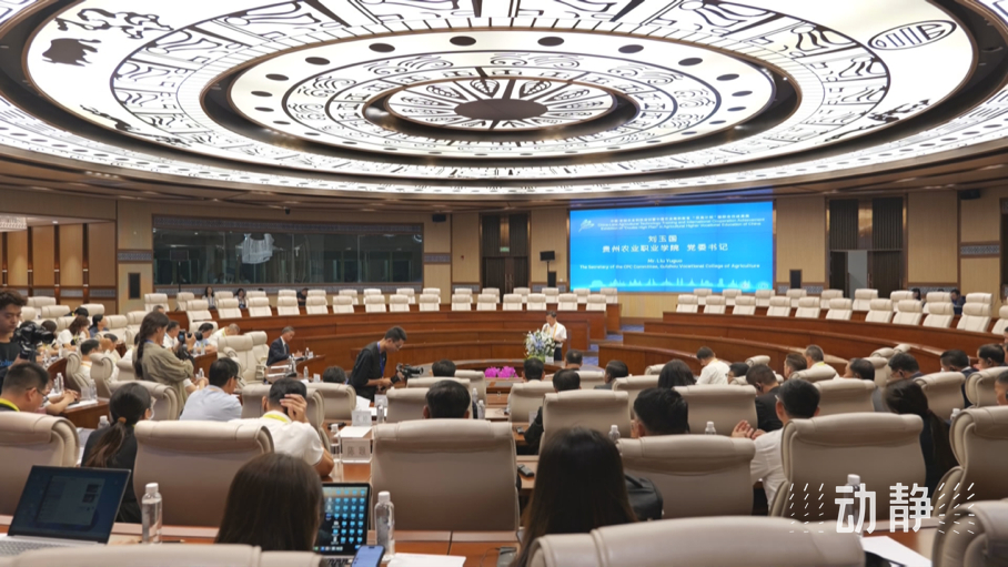 展示成果分享經驗，中國—東盟教育交流周深化合作共創(chuàng)未來！