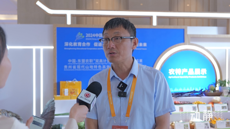 展示成果分享經驗，中國—東盟教育交流周深化合作共創(chuàng)未來！