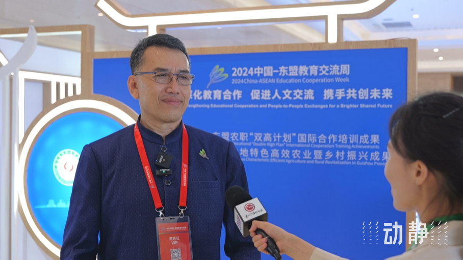 展示成果分享經驗，中國—東盟教育交流周深化合作共創(chuàng)未來！