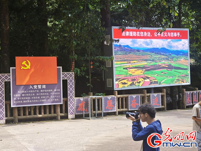 云南清水：延伸公共法律服務(wù)觸角，讓普法與民族團(tuán)結(jié)進(jìn)步互促共融