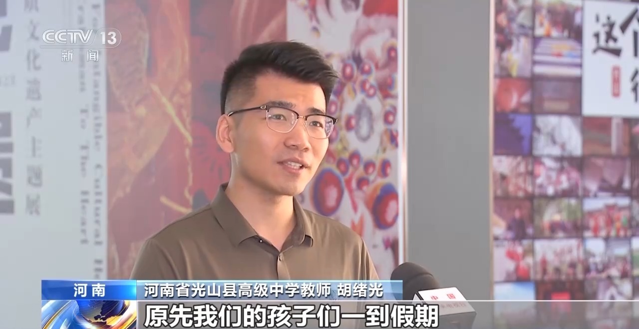 鄉(xiāng)村藝課、參演戲劇、逛博物館……這個(gè)暑假滿滿“文化味兒”