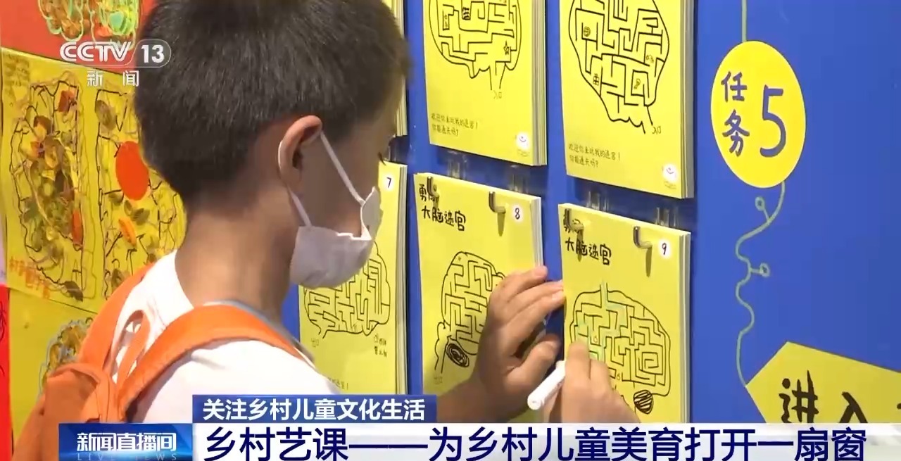 鄉(xiāng)村藝課、參演戲劇、逛博物館……這個(gè)暑假滿滿“文化味兒”