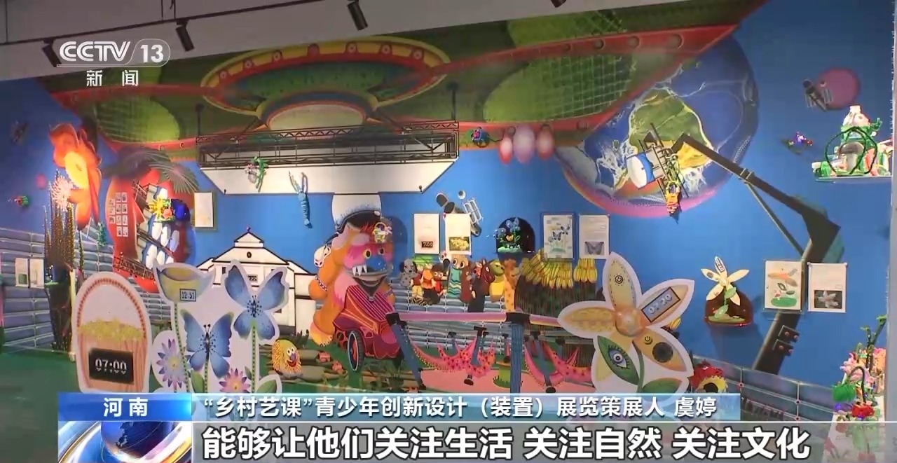 鄉(xiāng)村藝課、參演戲劇、逛博物館……這個(gè)暑假滿滿“文化味兒”