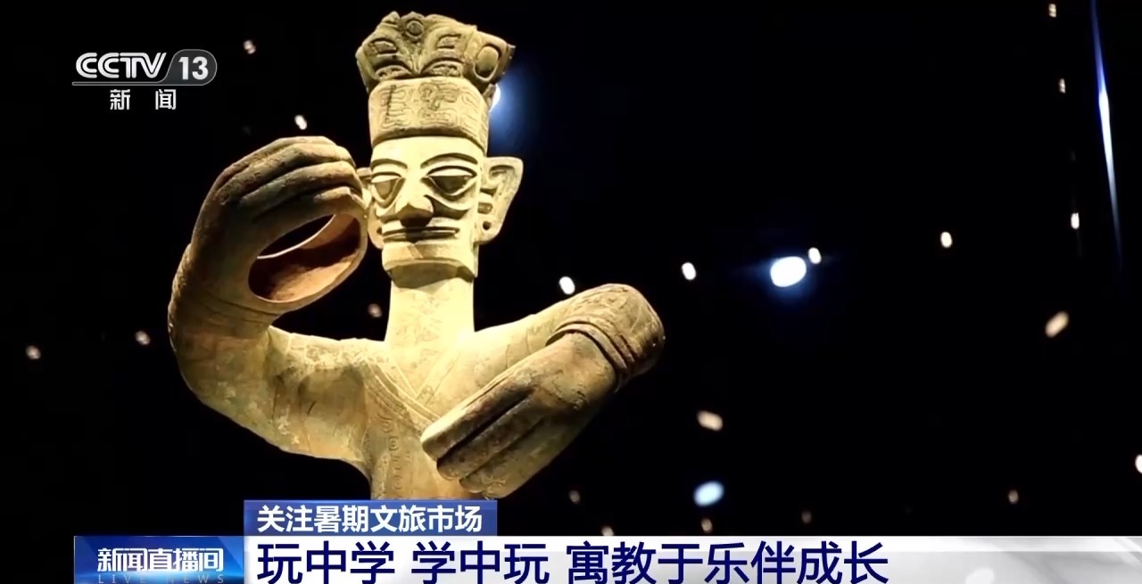 鄉(xiāng)村藝課、參演戲劇、逛博物館……這個(gè)暑假滿滿“文化味兒”