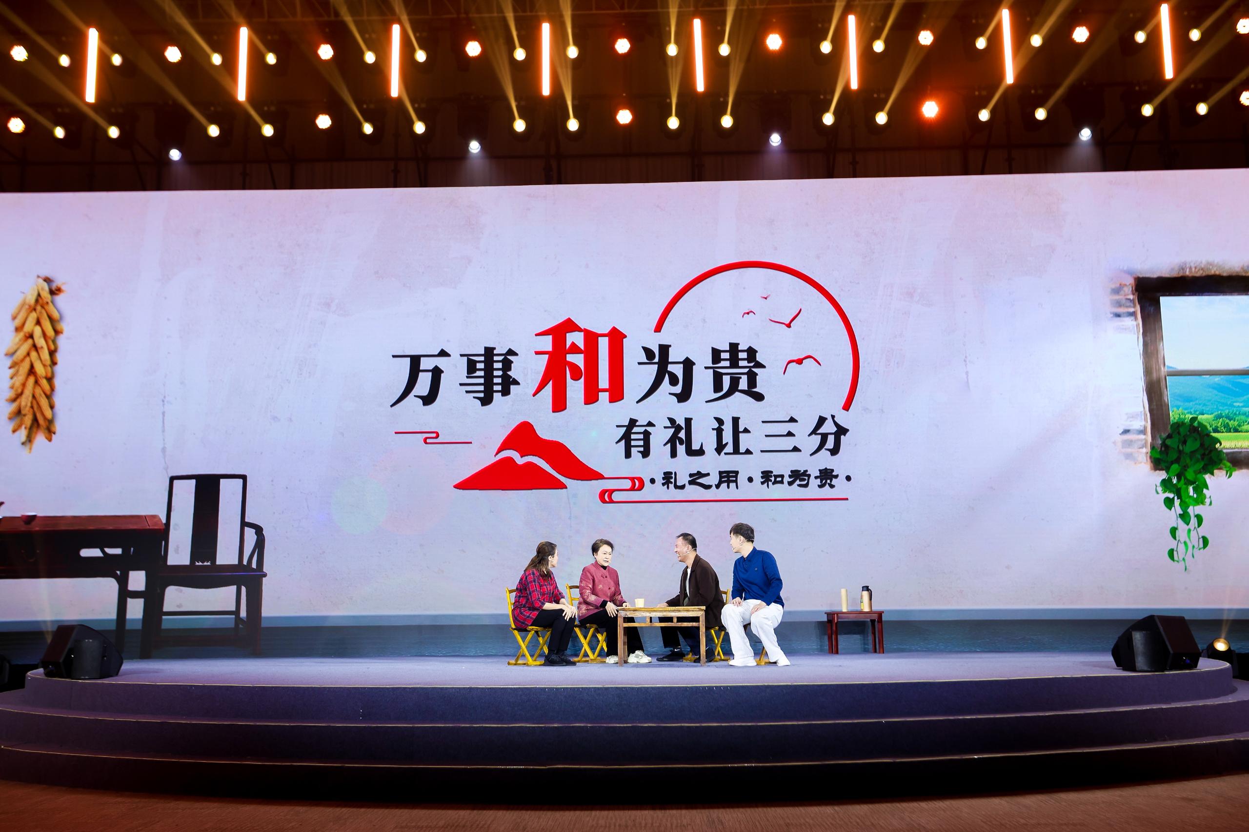 “何以中國(guó)·弦歌不輟”網(wǎng)絡(luò)主題活動(dòng)現(xiàn)場(chǎng)，山東省濟(jì)寧曲阜市錢(qián)家村巾幗胡同長(zhǎng)艾新新等講述《和為貴》。人民視頻供圖。