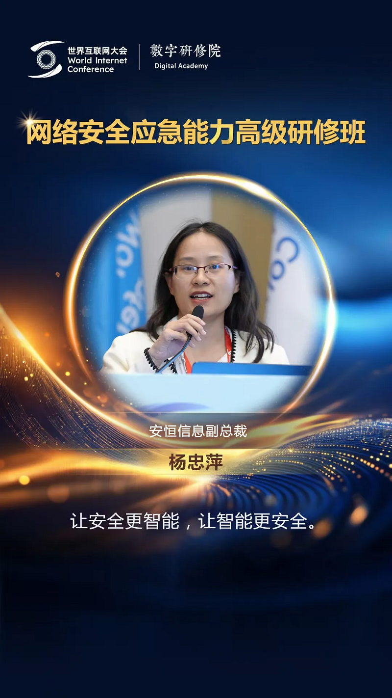 關(guān)于網(wǎng)絡(luò)安全，這些專家有話說