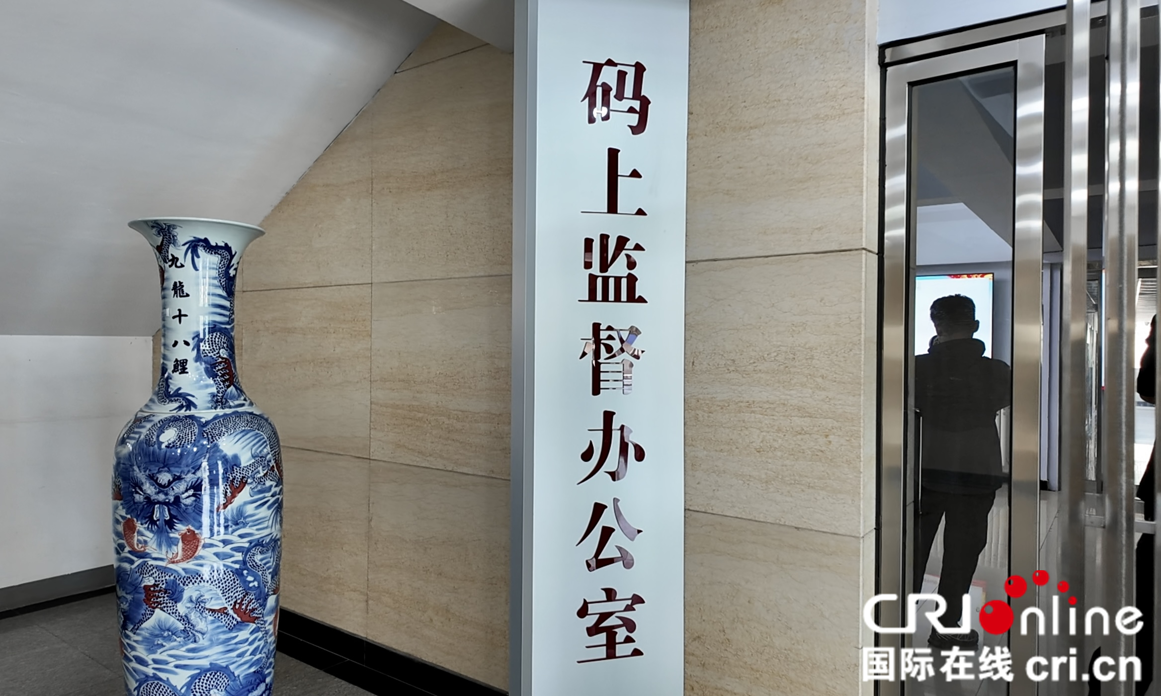 法治“碼上監(jiān)督”激活民企新生態(tài) ——執(zhí)法減頻次 服務增溫度 民企添信心_fororder_755f0d1e-50f6-4698-8e45-5c1ec80003ba