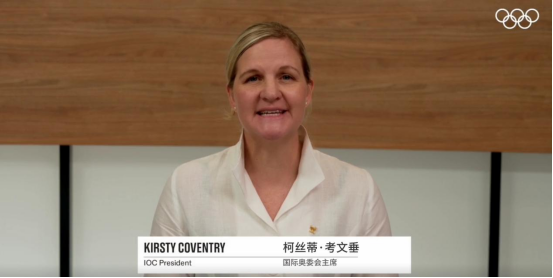 世界看成都丨國際奧委會、國際世運協(xié)盛贊成都世運會：展現(xiàn)了專業(yè)精神和享譽全球的中國效率