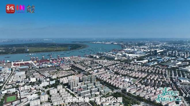 “縣”在起筆 青綠繪江山 | 江灣沐曉：褪去“銹色”走“金線”，繡出生態(tài)與產(chǎn)業(yè)“雙面錦”