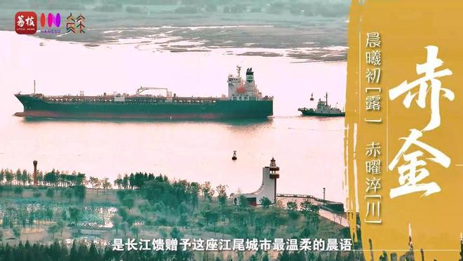 “縣”在起筆 青綠繪江山 | 江灣沐曉：褪去“銹色”走“金線”，繡出生態(tài)與產(chǎn)業(yè)“雙面錦”