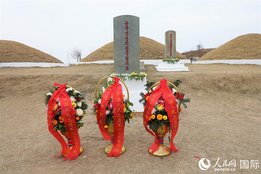 定州市中國人民志愿軍烈士陵墓。陵墓位于平安北道定州市南鐵洞，1971年10月建成，共有3座合葬墓，安葬志愿軍烈士1069名。人民網(wǎng)記者 劉融攝