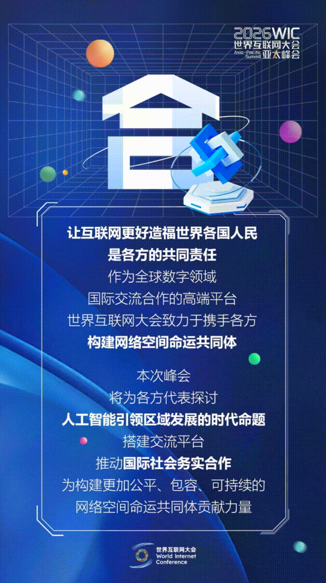 香江再會！這幾個字藏著數(shù)智新機遇