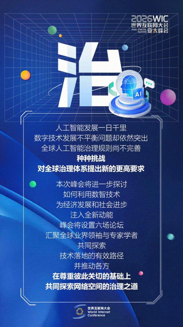 香江再會！這幾個字藏著數(shù)智新機遇