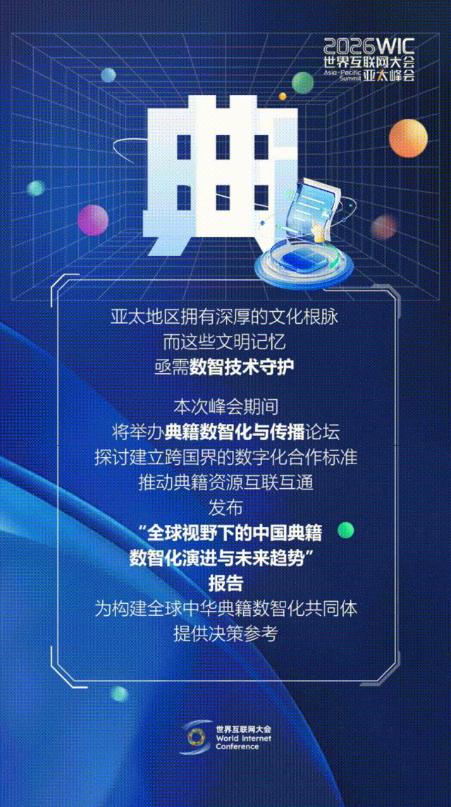 香江再會！這幾個字藏著數(shù)智新機遇