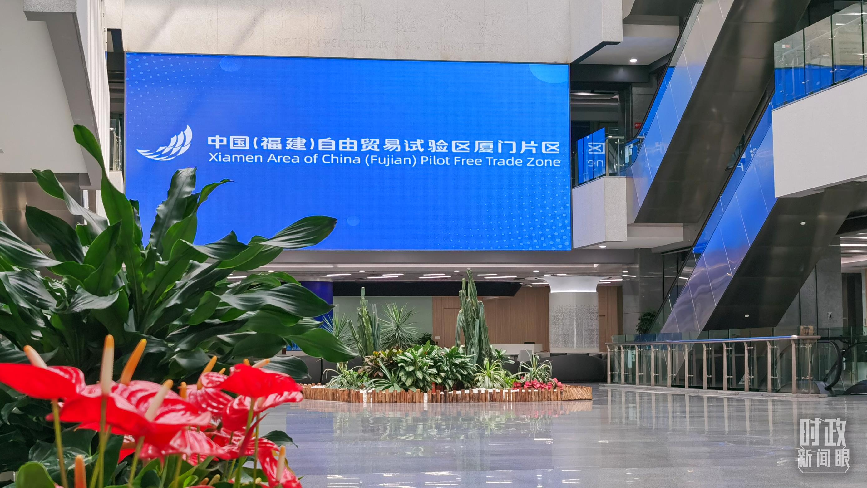 △中國（福建）自由貿(mào)易試驗區(qū)廈門片區(qū)。（總臺央視記者郭鴻拍攝）
