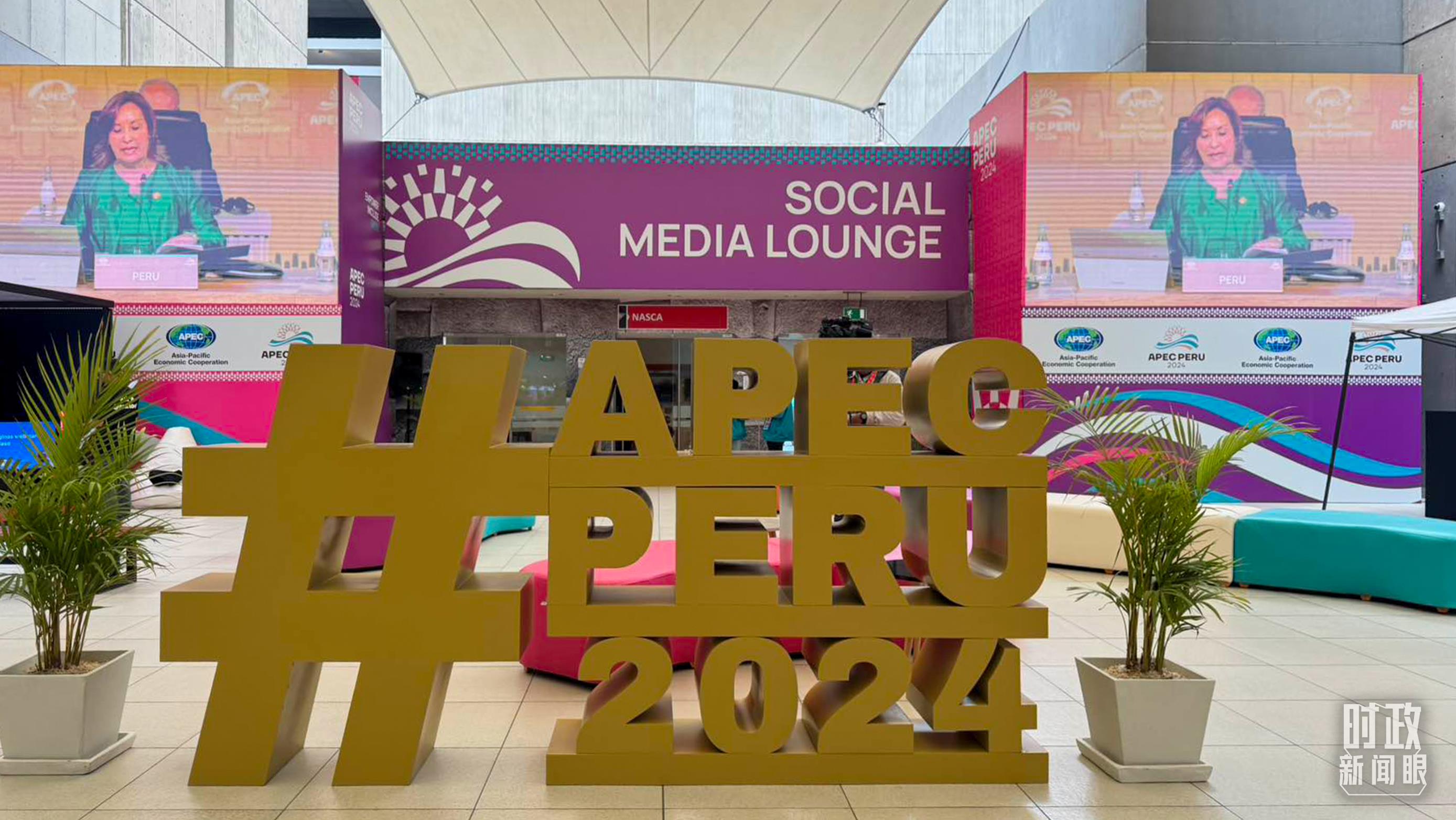 時政新聞眼丨從一句諺語讀懂一篇重要講話、一場元首會晤