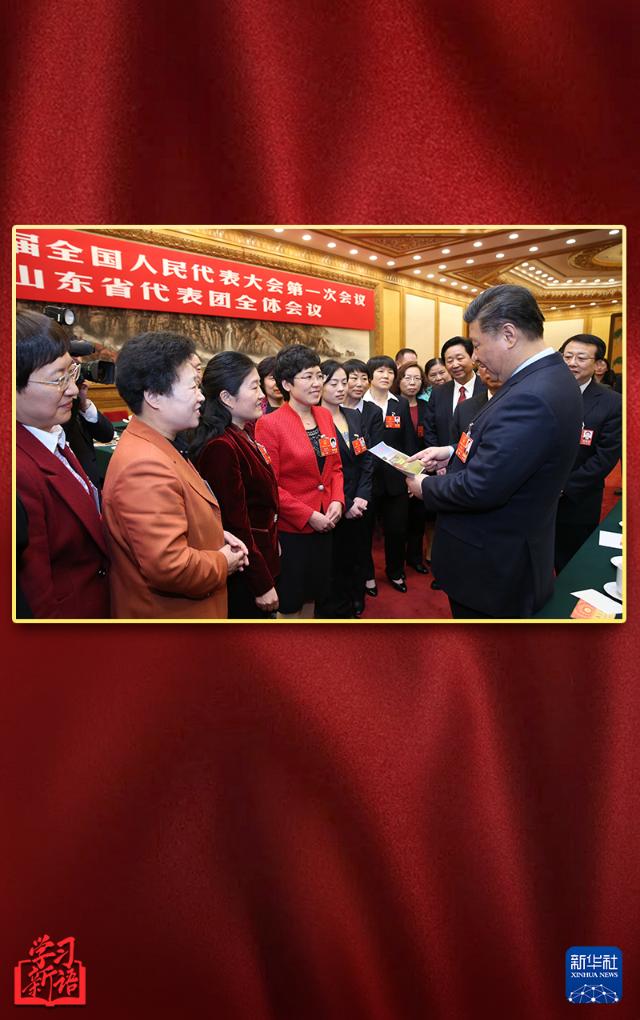 學習新語丨越來越好