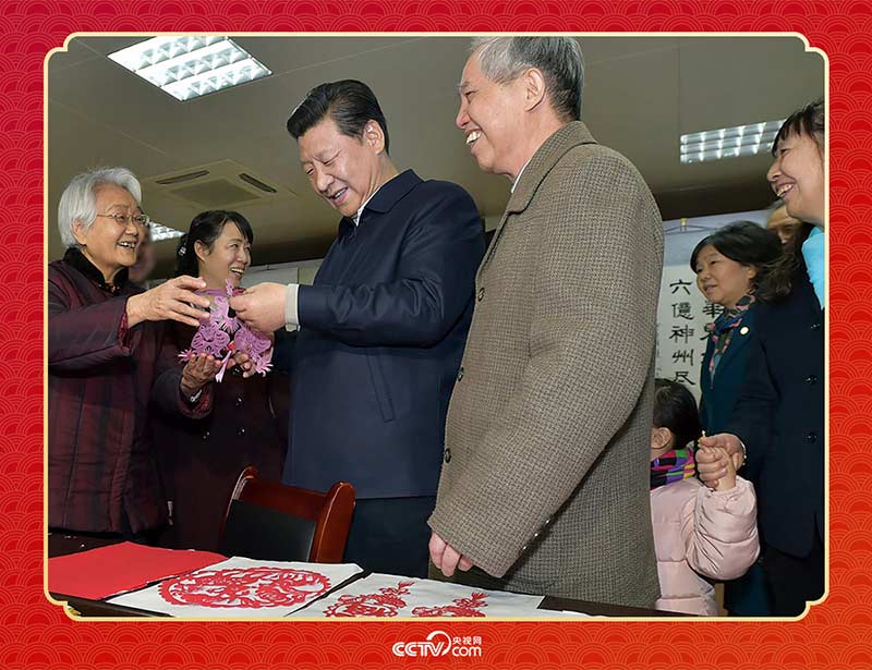 2015年2月15日，習(xí)近平在西安市雁塔區(qū)電子城街道二〇五所社區(qū)服務(wù)中心欣賞社區(qū)居民的剪紙作品。