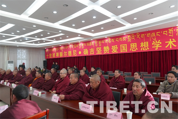 3圖 十世班禪額爾德尼o確吉堅(jiān)贊愛(ài)國(guó)思想學(xué)術(shù)研討會(huì)現(xiàn)場(chǎng)。攝影：王淑.JPG