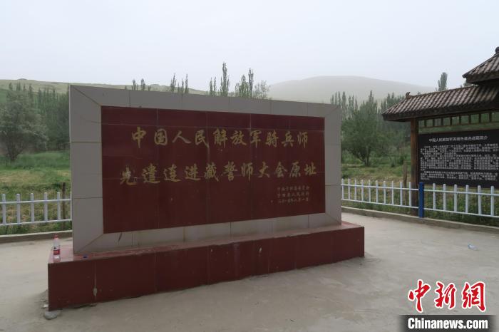 圖為進(jìn)藏先遣英雄連誓師地原址?！畛坛?攝