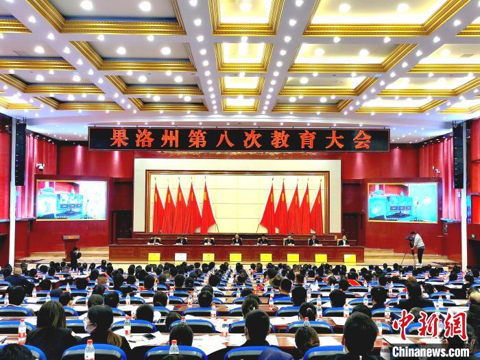 青海果洛教育發(fā)展進(jìn)行時(shí)：既要“有學(xué)上”，更要“上好學(xué)”