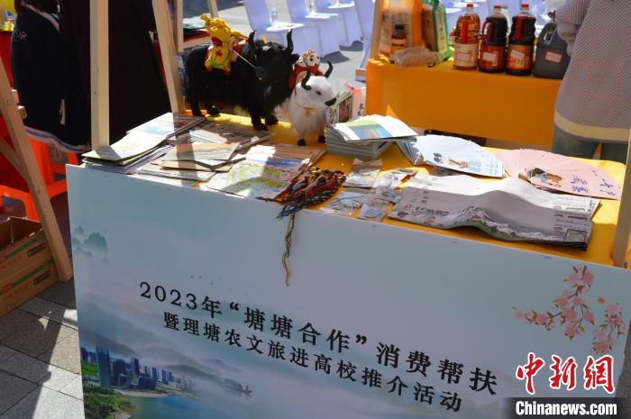推介活動(dòng)上的農(nóng)特產(chǎn)品展示?！≈炝杞?攝