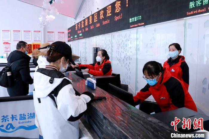 圖為茶卡鹽湖景區(qū)開園迎客?！⊥跎鷺s 攝